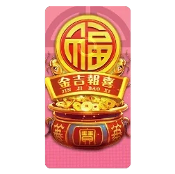 Endless
Treasure